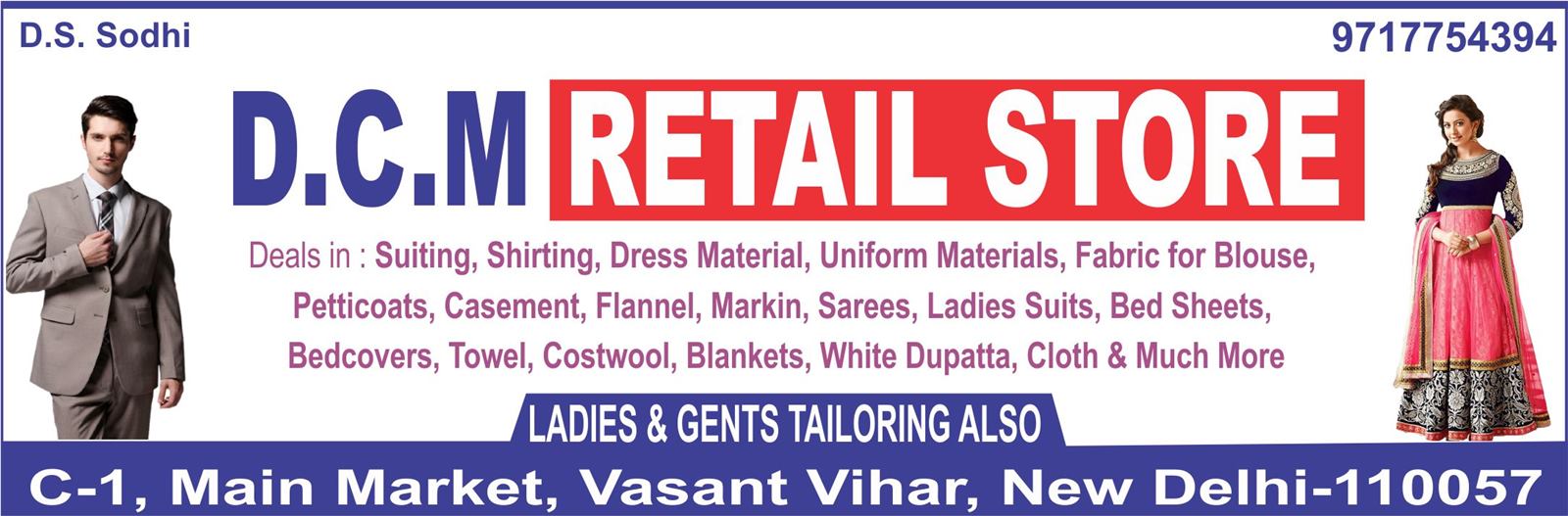 DCM RETAIL STORE   (Vasant Vihar Fabric Shop)